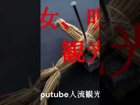 観光政策学科 2025年4月19日