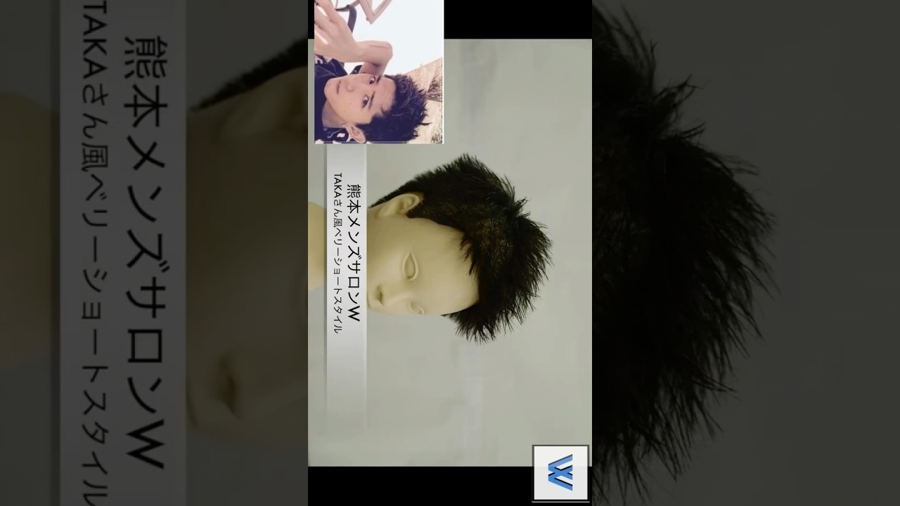 ONEOKROCK TAKA さん風ショート #美容師 #メンズ縮毛矯正 #oneokrock #oneokrocktaka #熊本メンズサロン #熊本メンズカット#熊本メンズカット上手い#熊本メンズ