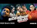 Kathath kaliyen mage wewa(Remix)-_-Nadeeja Duggannarala_-_sinhala remix 2020 -_- SGM Remix 2020