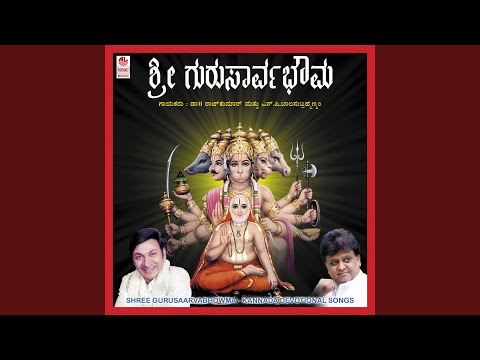 Ondu Baari Bandu Nodi