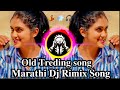 Sairat Zal Jee Old Treding Song Marathi Old Treding Song