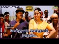 பொன்னுமணி பொன்னுமணி போறாளே 4K Video Song Murali Deva