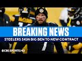 BREAKING: Steelers Sign Big Ben to a New Contract for 2021 | CBS Sports HQ