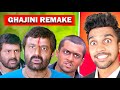 Ghajini Telugu Remake Balaiya Movie Thunder