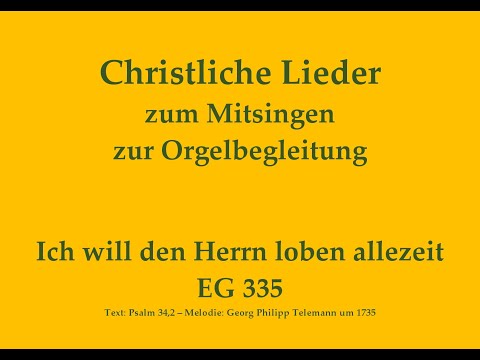 Ich will den Herrn loben allezeit EG 335 Christliches Lied zum Mitsingen mit Orgelbegleitung