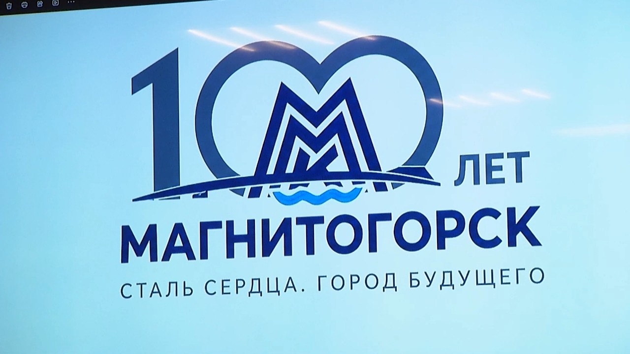Время местное. Эфир: 04-09-2026 - К юбилею города