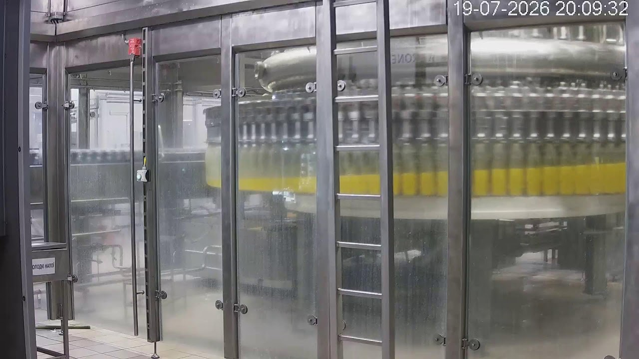 Live webcam view of Producción de Alimento para Mascotas
