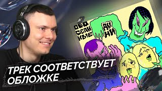 Медиа рецензия