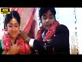 Rajadhi Raja Raja Kulothunga Raja Marthanda Raja Gambeera Kathavaraya Krishna Kamarajan Part 5