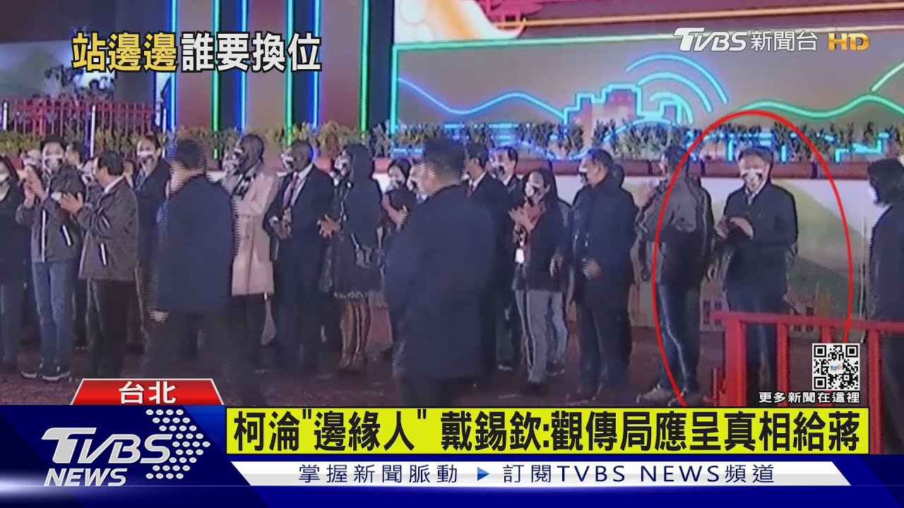 柯文哲淪「燈會邊緣人」　綠營爆：蔣市府要求
