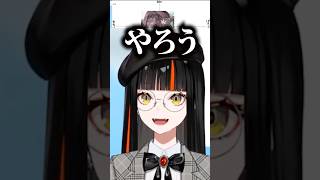 ちょやvs龍巻ちせ【ぶいすぽっ！/切り抜き/蝶屋はなび/龍巻ちせ】 #vtuber #切り抜き #ぶいすぽっ#龍巻ちせ#蝶屋はなび#shorts