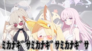 ﾐｶﾅｷﾞｻﾐｶﾅｷﾞｻﾐｶﾅｷﾞｻﾐｶﾅｷﾞｻ
