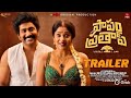 Papam Prathap Release Trailer Thiruveer Ajay Ghosh Payal Radhakrishna In Theatres Apr 17
