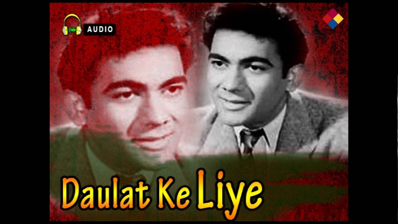Bisri Kahani Yaad Aati Hai Lyrics | Daulat Ke Liye | Khursheed Parvez | A K Prem
