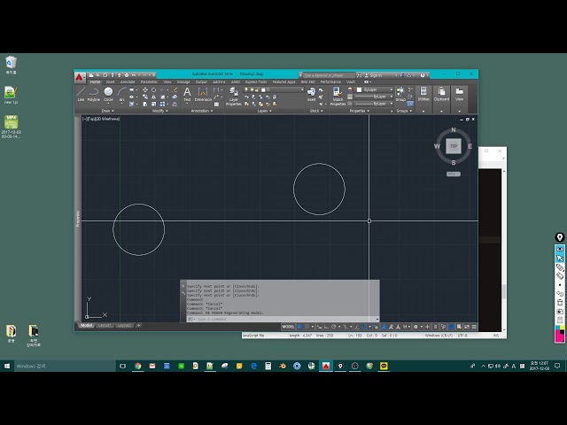[2D 모델링] 10강_마무리(연습문제)
