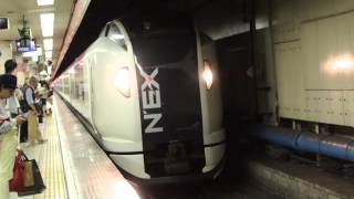 東京駅総武・横須賀線４番線　成田エクスプレス発車  MH入