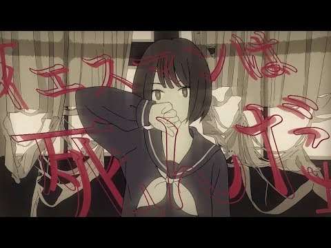 Video thumbnail for イエスマンイズデッド (Yesman is Dead)