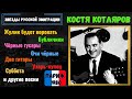 ���������� �������� �������-80 (����������� �����, 1980)�