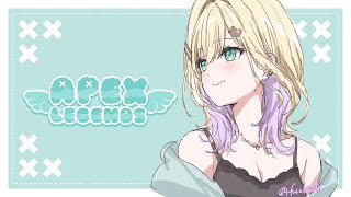 【APEX】わーるずえっじふるぱ✌ w/ハセシンさん、天月さん【ぶいすぽっ！胡桃のあ】