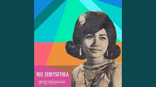 ស្នាមវាសនា