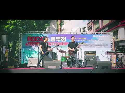 DuskyBlue_음유시인_동두천락페예선