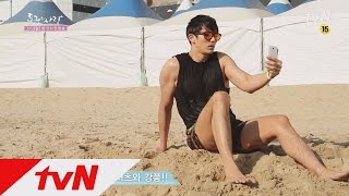 Hogu's Love Making. Im Seulong dives into winter sea!_Mon-Tues drama Hogu's Love Hogu's Love Ep1