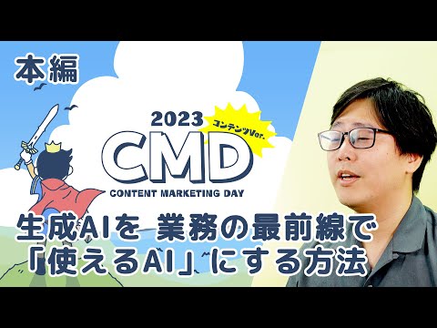 ChatGPT-意向表明書-形式的