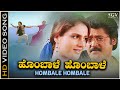 Hombale Hombale Kannada Song HD Video Jaggesh Monica Bedi Rajesh Krishnan K S Chithra