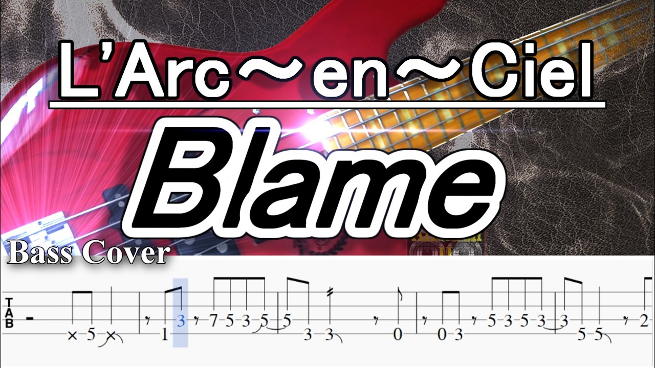L'Arc〜en 〜Ciel - ラルク -  Blame / ブレイム【弾いてみた・ベースカバー】BassCover 【TAB譜付ベース】