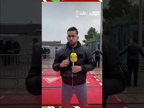 أجواء الكان في فان زون الدار البيضاء بعدسة لوماتان سبور