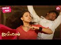 Anusree Action Scene | #Ithihasa | Malayalam | Shine Tom Chacko | Balu Varghese | SUN NXT