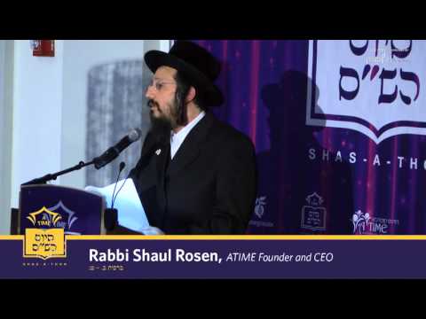 Rabbi Shaul Rosen - ATIME ShasAThon 5776