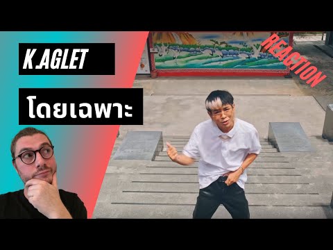 Farang (German) react to K.AGLET - โดยเฉพาะ (PROD. BY ZOL) in English