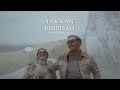 Ndarboy Genk Tak Kan Berpisah Official Music Video