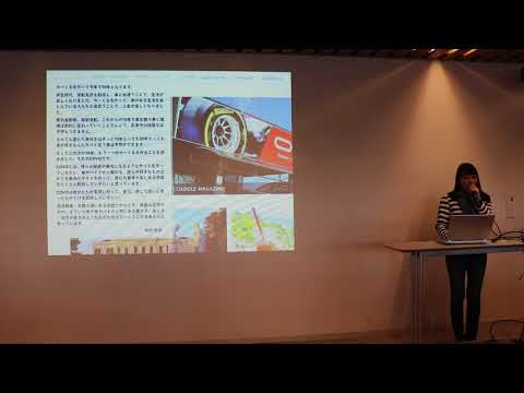 地域文化学科 株式会社カーくる　２／２　第１回ソフトピアジャパンベンチャーピッチ(平成29年10月25日)