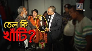 ভিডিও গ্যালারি