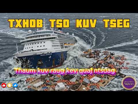 Thov txhob tso kuv tseg, thaum kuv raug kev quaj ntsuag // nkauj tshiab 2026 #love  #god