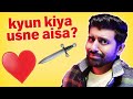 Have you been Hurt in love? Pyar mein Dhokha Mila?