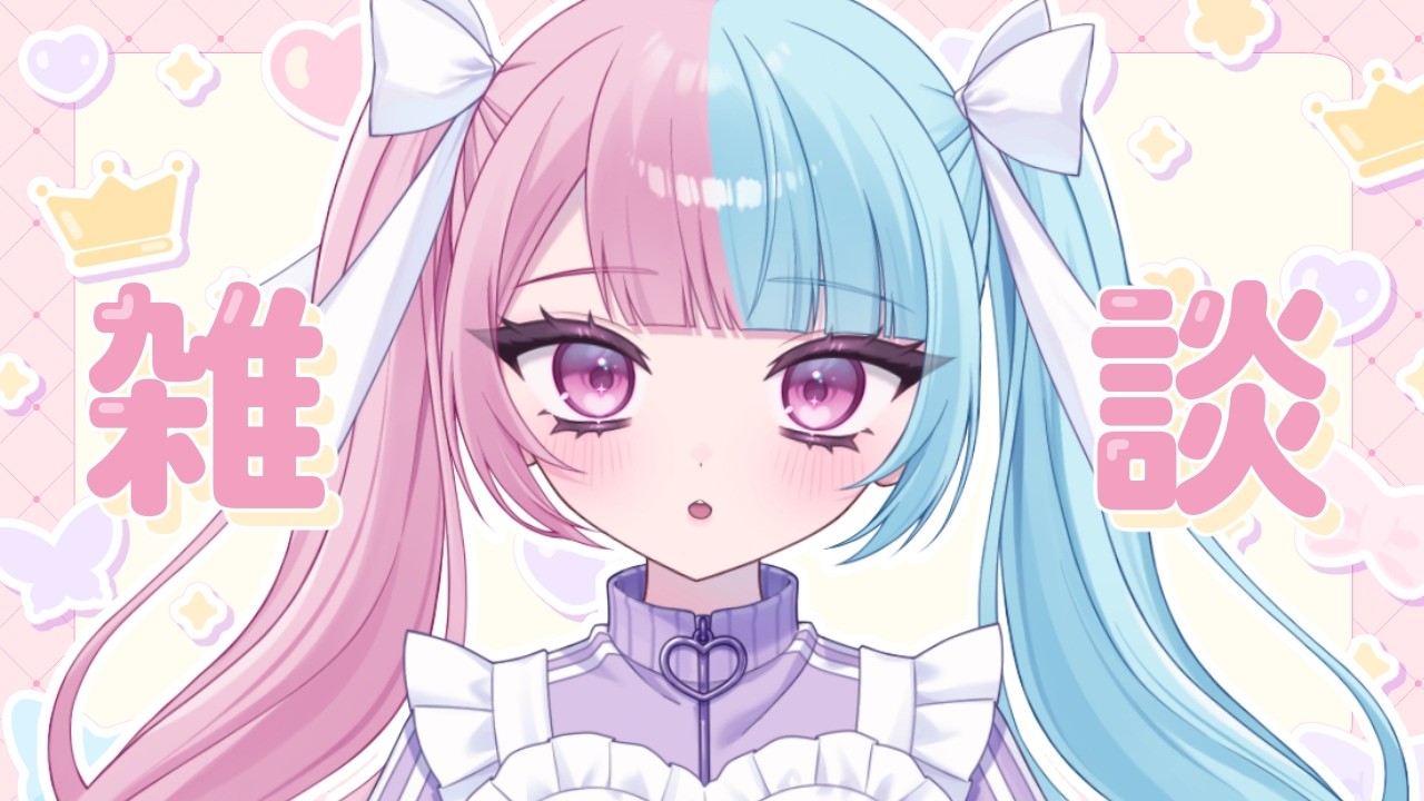 【雑談】映画見た、春コミ行った、春最高