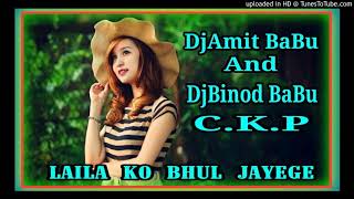 Download lagu Laila ko bhool jayenge new nagpuri song 2020  DjAmit babu and DjBinod babu pathanmaradjjbinod kachha mp3
