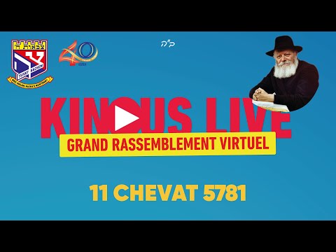 Grand Kinous Live de Tsivot Hachem - 10 Chevat 5781-2020