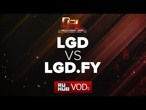 LGD vs LGD.FY, DPL Season 2 - Div. B, game 1 [Mila]
