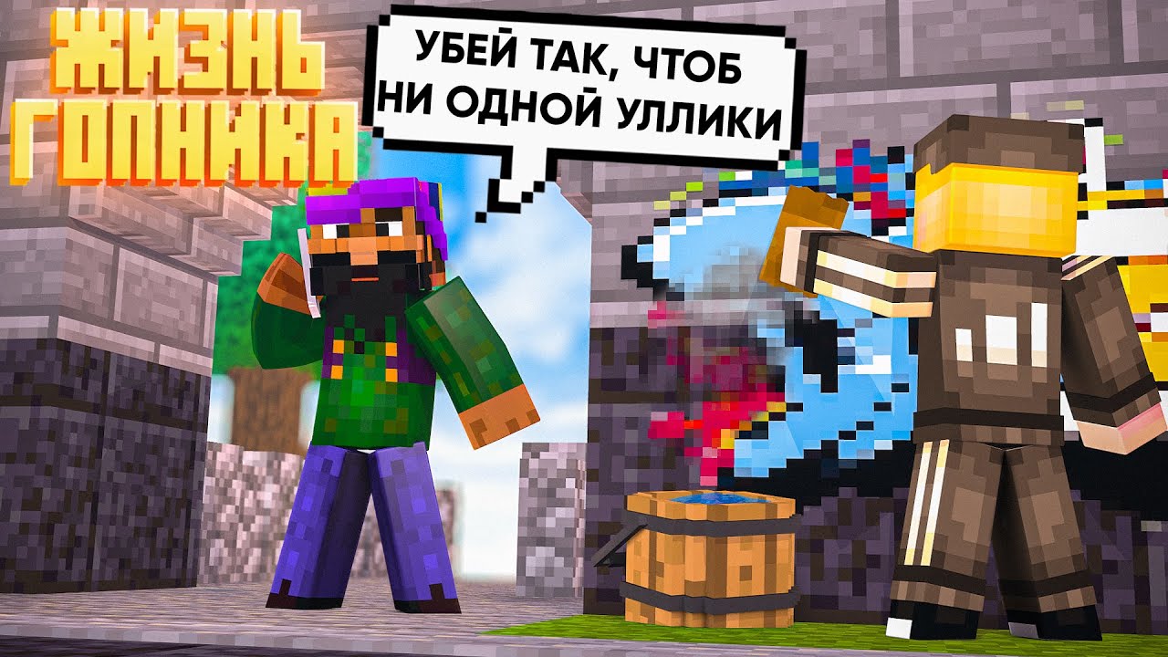 УЗНАЛ СТРАШНЫЙ СЕКРЕТ ХАЛИБА ПОКА УБИРАЛСЯ НА РЫНКЕ ЖИЗНЬ ГОПНИКА #12