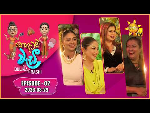 Hiru TV