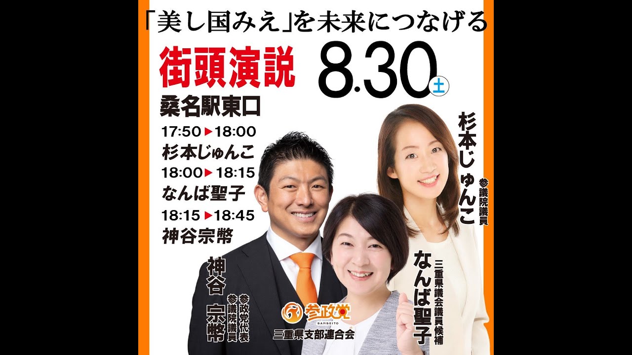 YouTubeサムネイル