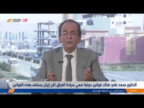 شاهد بالفيديو.. أربيل لن تركع ... هجمات إيرانية جديدة تستهدف الإقليم وبغداد تكتفي بتشكيل لجنة!!