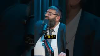 מי יהיה המשיח? (הרב אייל עמרמי) - התמונה מוצגת ישירות מתוך אתר האינטרנט יוטיוב. זכויות היוצרים בתמונה שייכות ליוצרה. קישור קרדיט למקור התוכן נמצא בתוך דף הסרטון