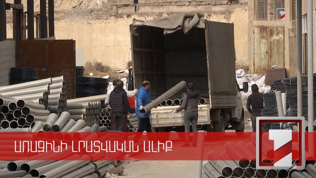 Շինանյութերի տեղական արտադրությունն ընդլայնվում է