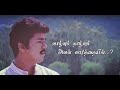 Kadhalukku Mariyadhai Movie Ennai Thaalatta Song WhatsApp Status Lyrical