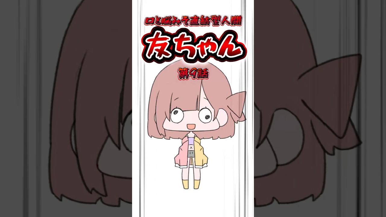 第9話 #心乃友 #vtuber #イラスト